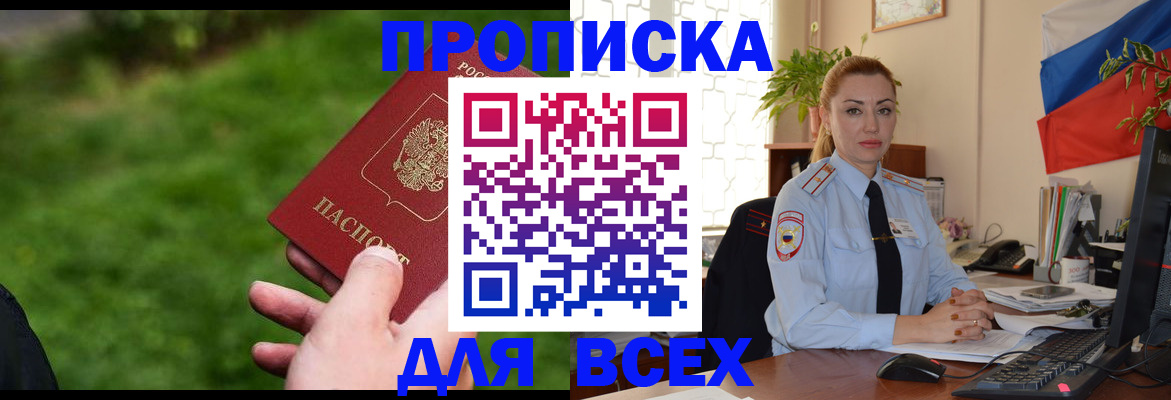 регистрация для дет. сада в Вихоревке