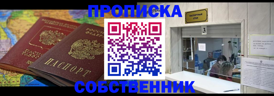 временная регистрация госуслуги в Вихоревке